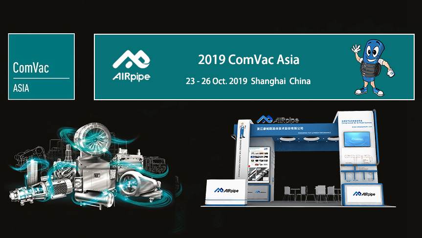 The highlights of AIRpipe in the exhibition of 2019 ComVac Asia